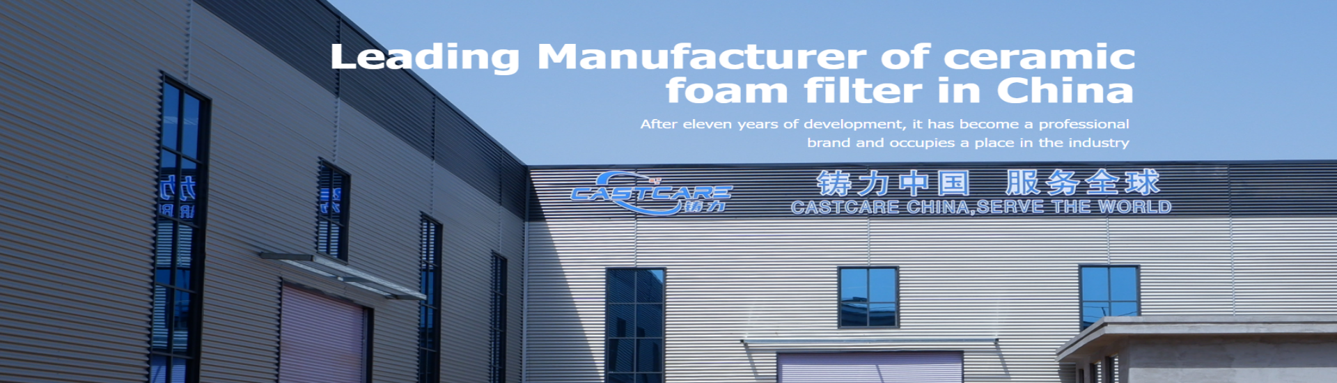 XINVIDA CERAMIC FOAM FILTER